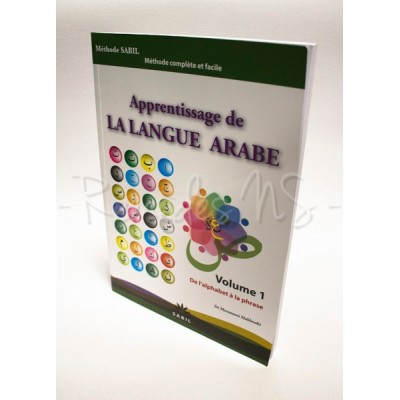 Arabic Language Learning (French only)